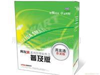 探索洛阳卓唯科贸 河南用友人事软件解决方案与代理价格详情