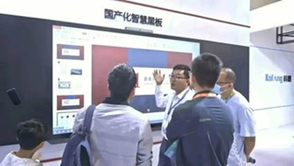 文香闪耀第五届河南省教育装备博览会，软件实力引领教育信息化新风尚