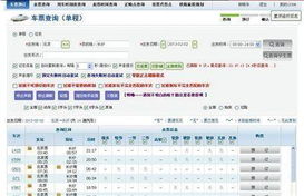 工信部叫停抢票软件，但部分产品暗度陈仓